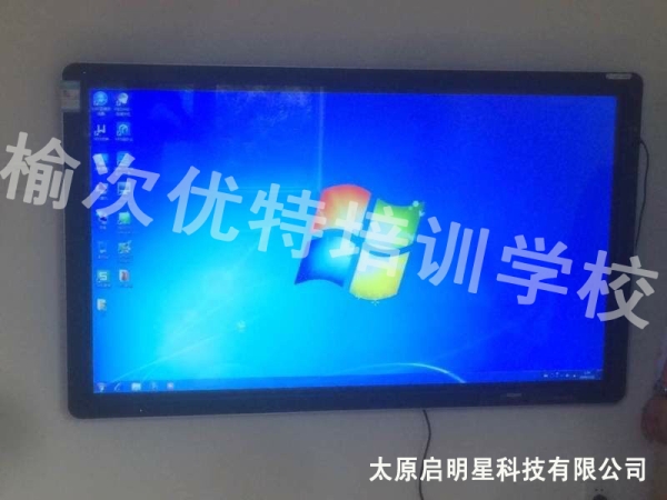 榆次優(yōu)特培訓(xùn)學校